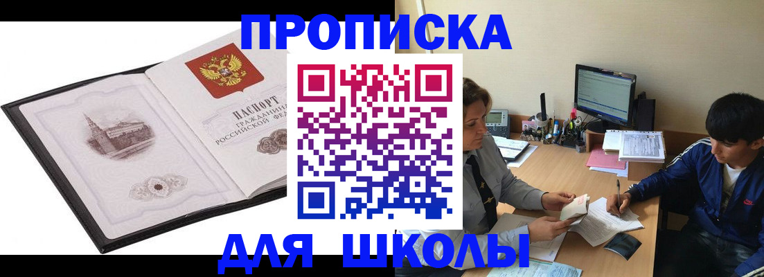 найти адрес прописки в Перми