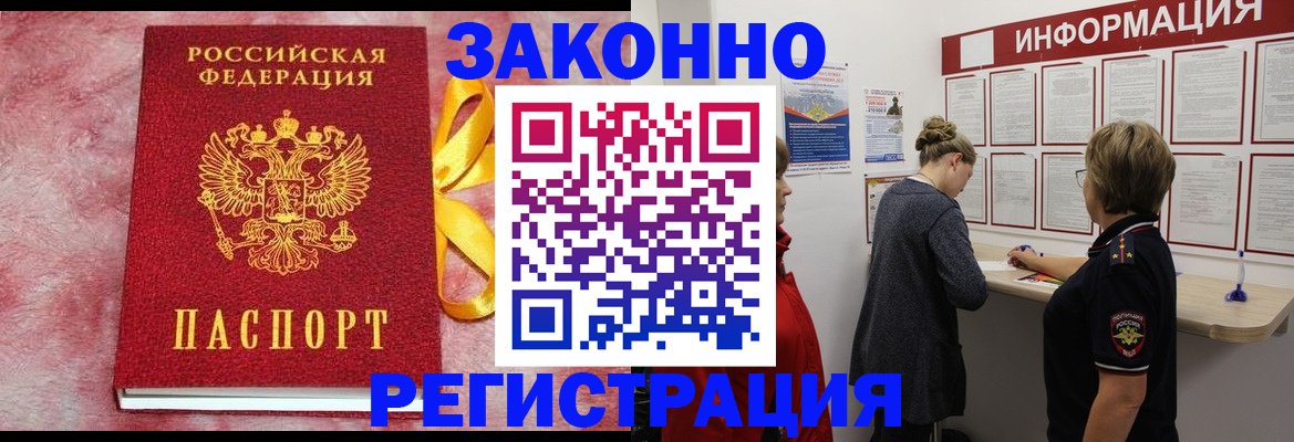найти адрес прописки в Перми
